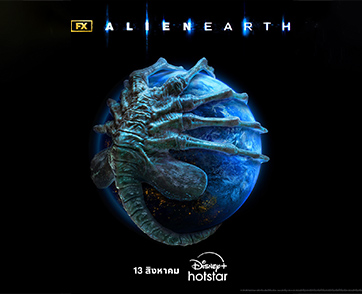 Disney+ Hotstar ปล่อยตัวอย่างอย่างเป็นทางการของซีรีส์ FX เรื่อง “Alien: Earth” เตรียมพบกับความระทึกขวัญวันที่ 13 สิงหาคมนี้ บน Disney+ Hotstar